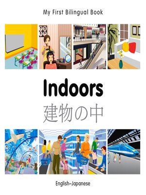 cover image of My First Bilingual Book–Indoors (English–Japanese)